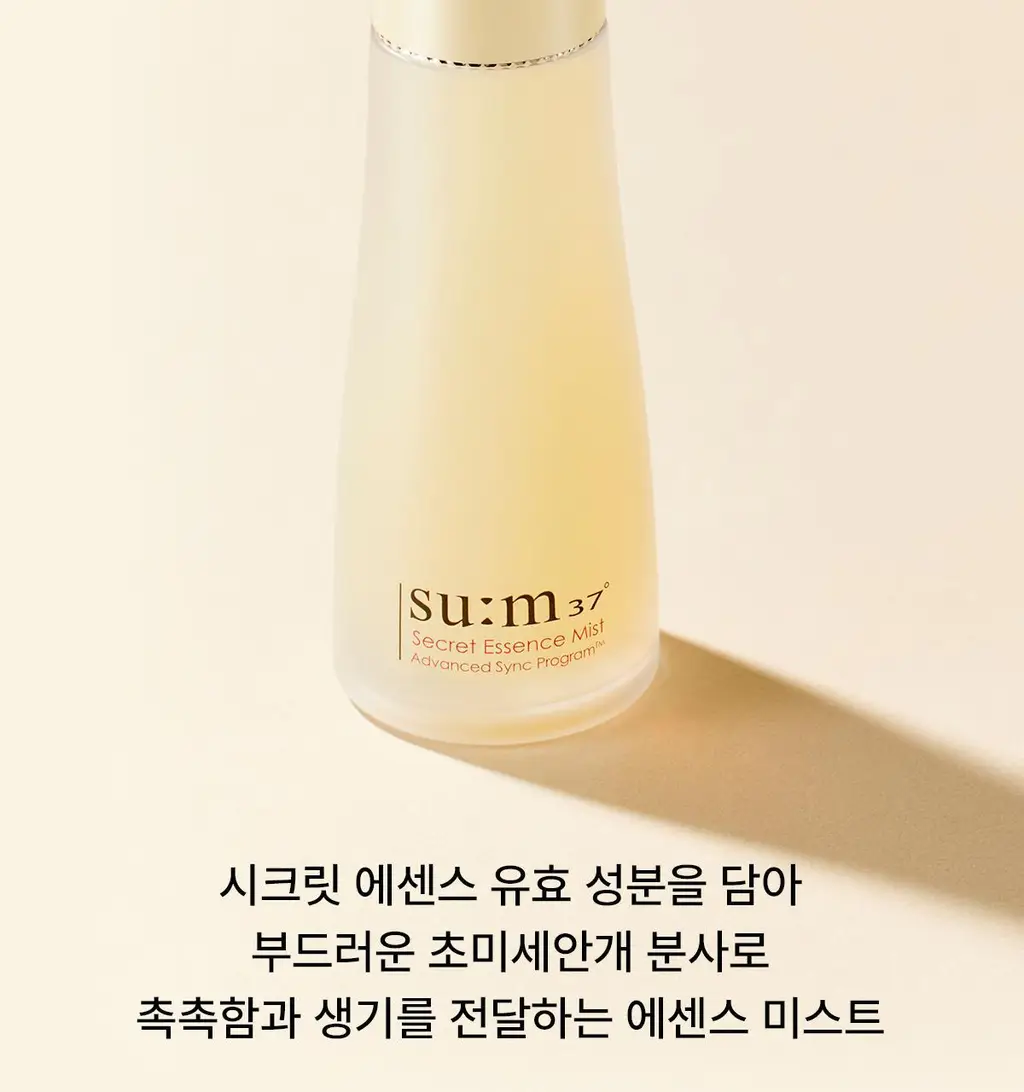[NEW] 숨37 시크릿 에센스 미스트 60ml 리필 기획 (+60ml) 상세페이지 4